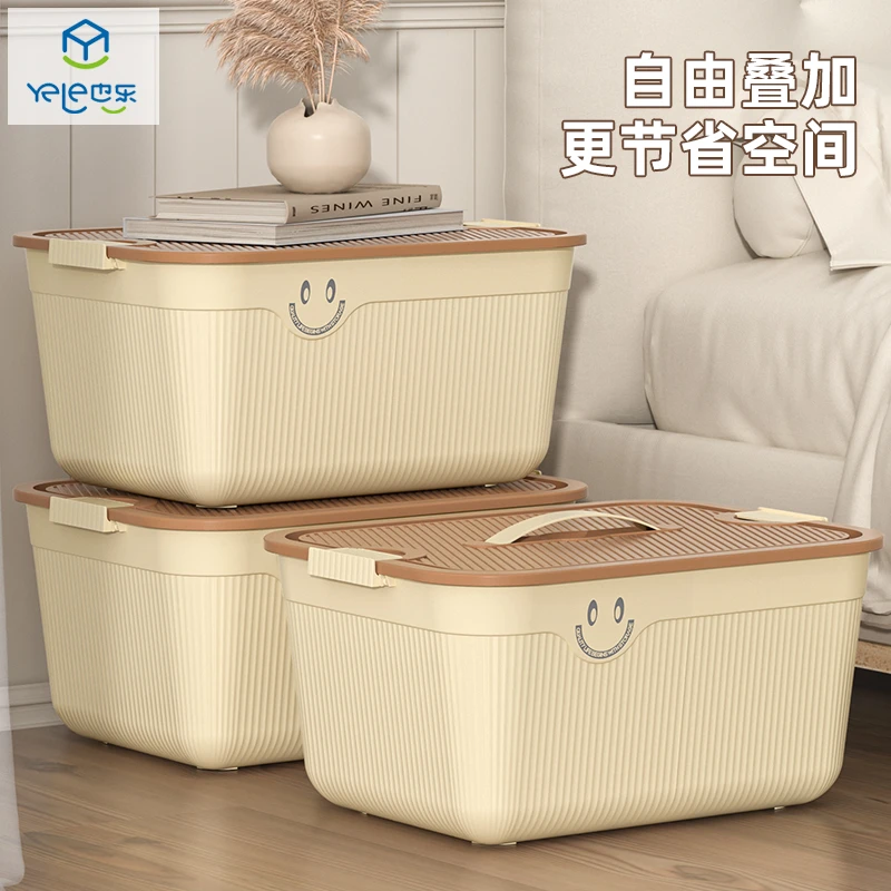 yele/也乐【三个装】奶油风特大号收纳盒家用大容量分格储物收纳箱