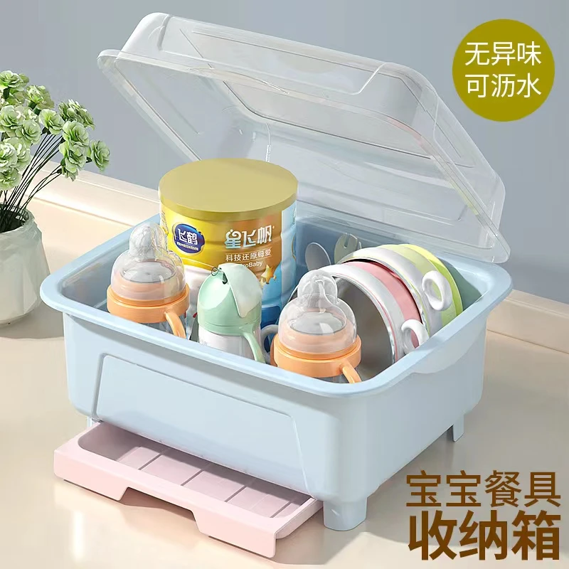 yele/也乐【福利-实用居家好物】防尘沥水宝宝家用母婴奶瓶收纳箱