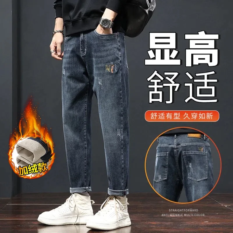 春秋男装牛仔裤男款加绒弹力微宽小直筒弹力时尚潮流春款牛仔裤男
