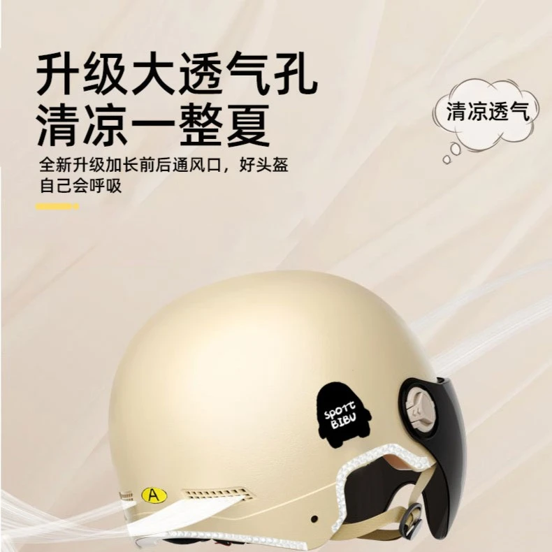 154---190冬款电动车头盔瑕疵单镜片头盔