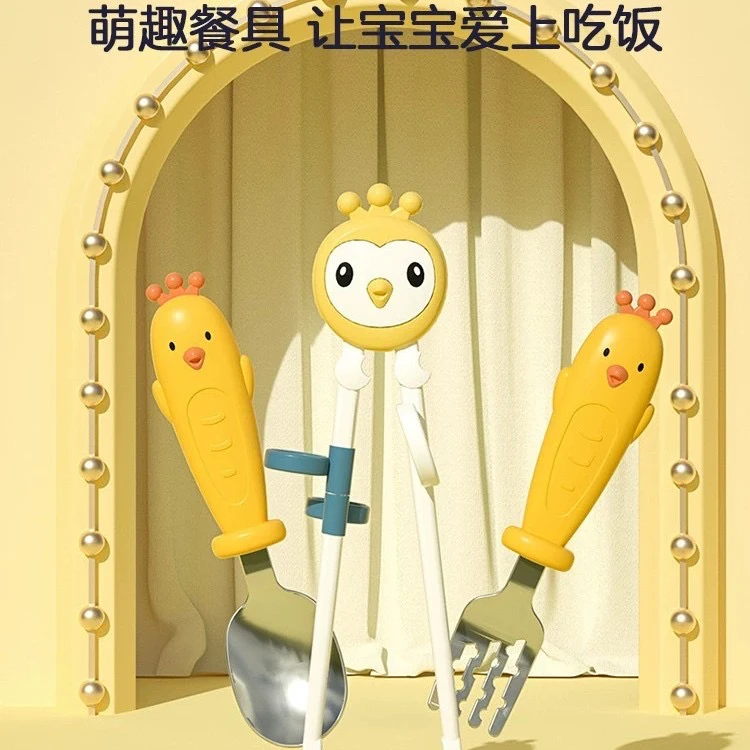 儿童卡通可爱小鸡宝宝训练筷叉勺四件套学习筷不锈钢新疆包邮