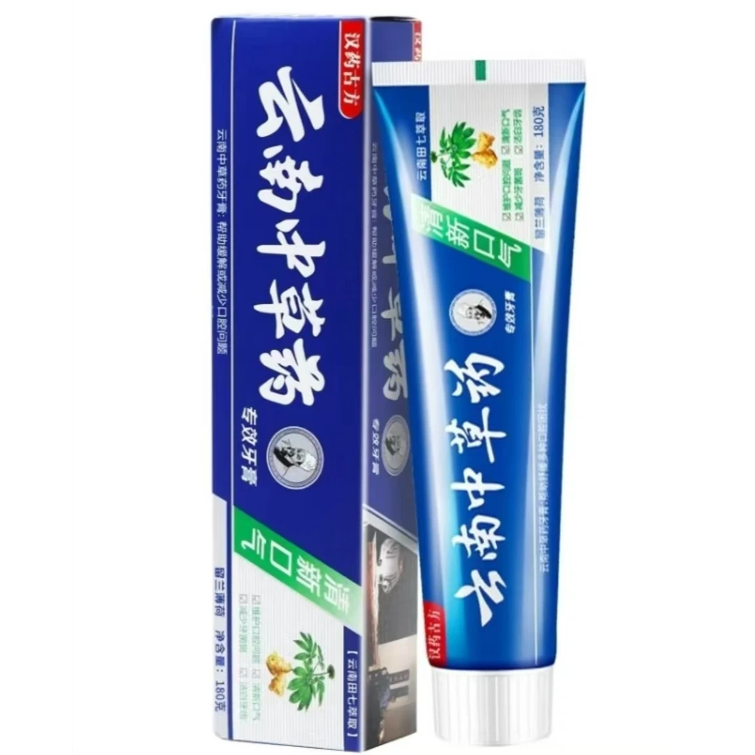草本牙膏（拍一发三）