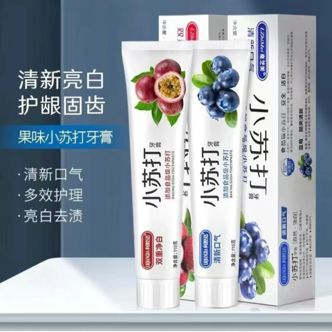 果味小苏打牙膏（拍一发三）