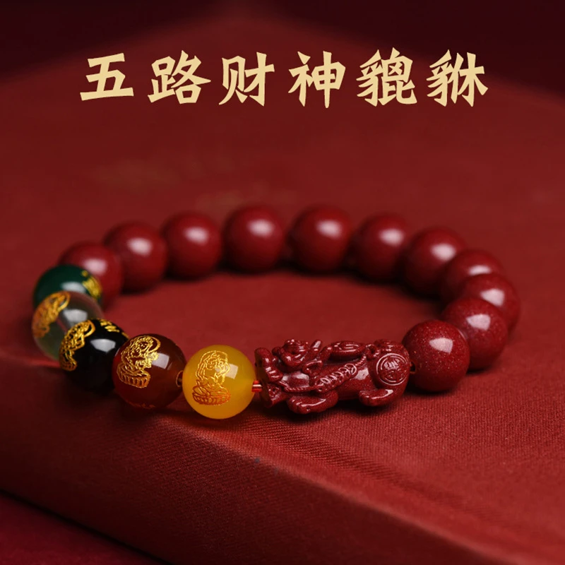 五路财神貔貅手链本命年手串高颜值吉祥生肖转韵手链弹力手链