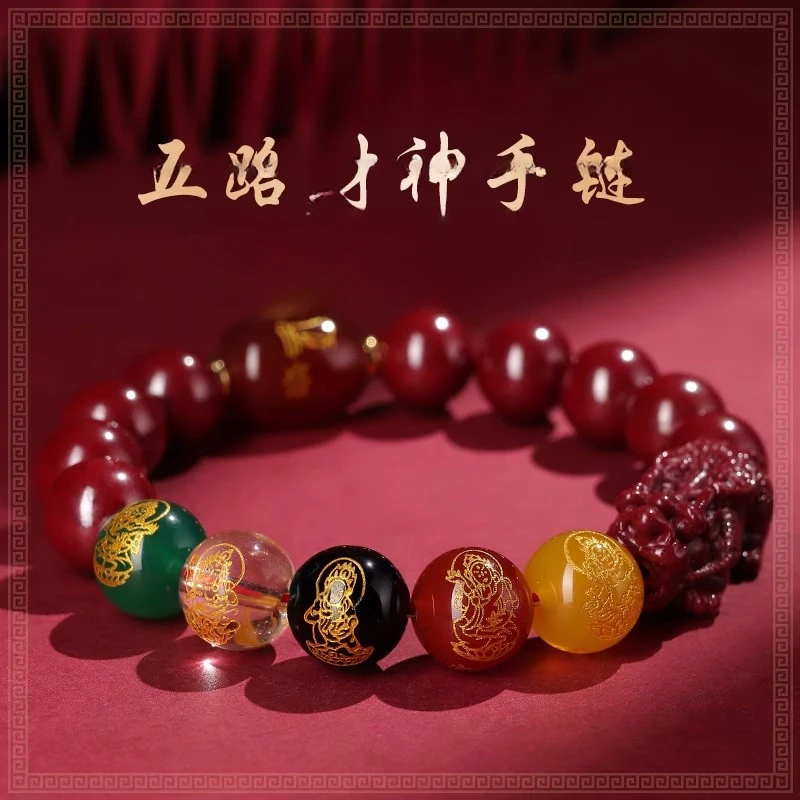 新款龙年朱红沙貔貅手串五路文化手链转云绳高颜值吉祥红色手链