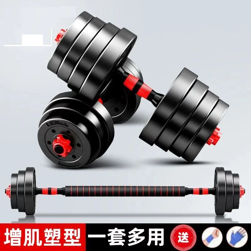 亚哑铃男士健身器材家用杠铃亚玲可调节初学者哑铃一对或一只