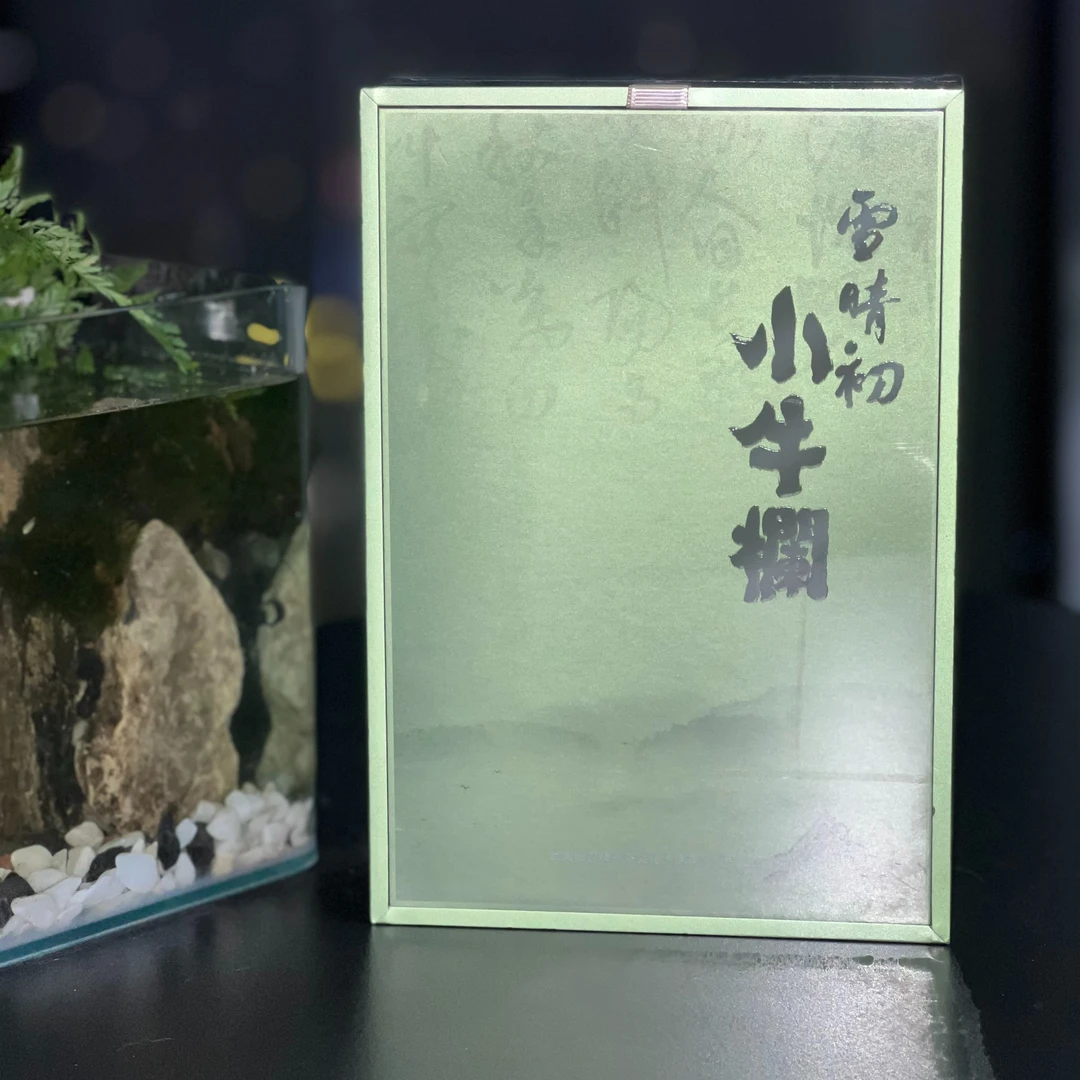 雪晴初 小牛栏肉桂 一本2泡