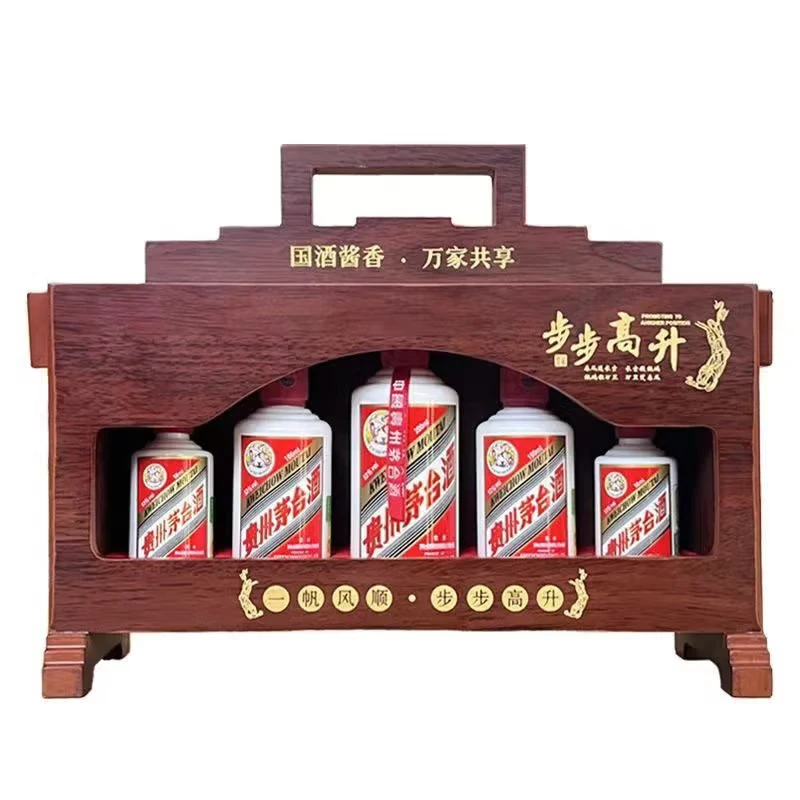 KWEICHOW MOUTAI/贵州茅台53度飞天茅台酒步步高升版53度