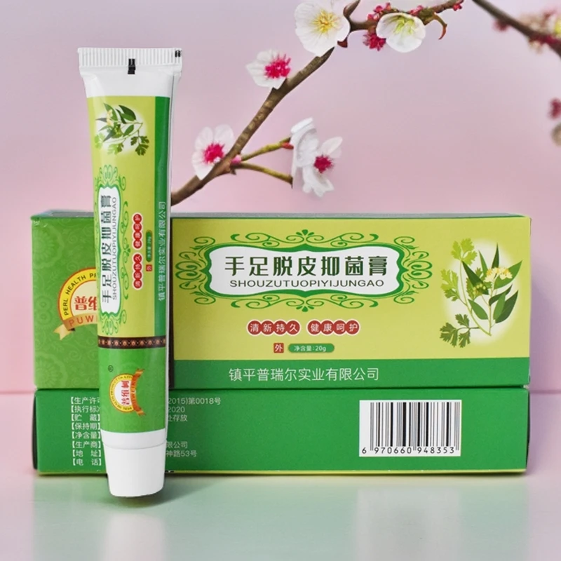 儿童手脱皮手心掉皮手掌粗糙手指头尖尖爆皮手指干裂抑菌软膏