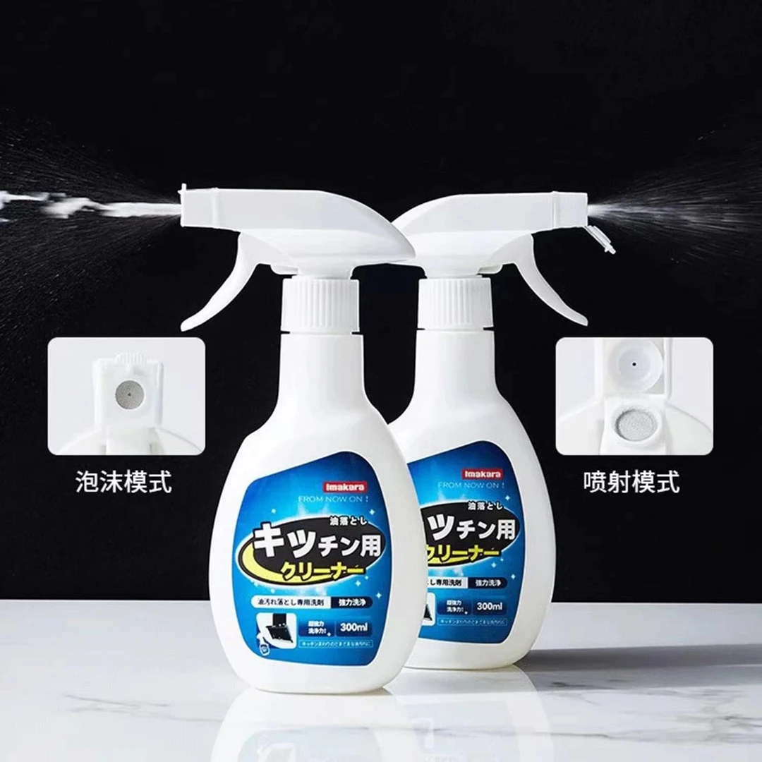 多功能居家厨房除垢除味清新去油去污瓶装泡沫清洁剂（拍一发二）