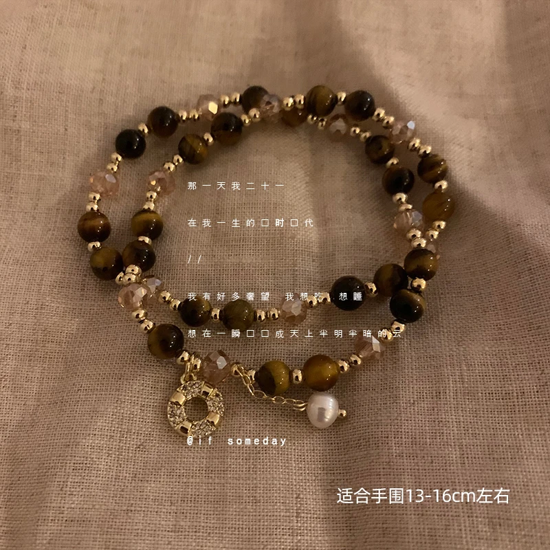 合金莫桑石手链 【清风渡】小众百搭设计感双圈手链