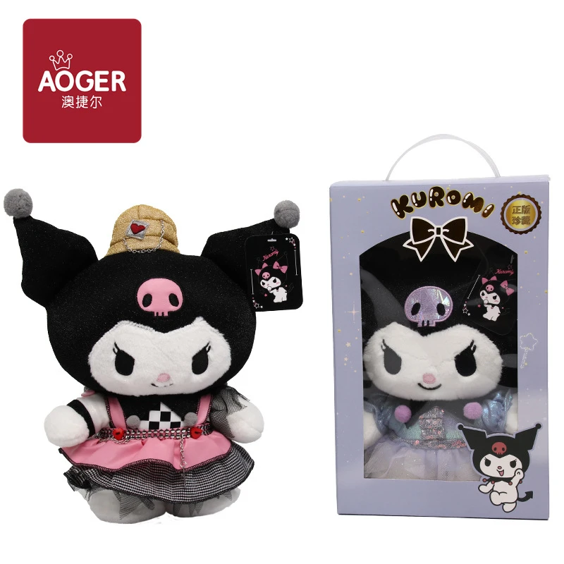 正版三丽鸥库洛米公仔毛绒玩具批发酷洛米玩偶精美礼盒装节日礼物