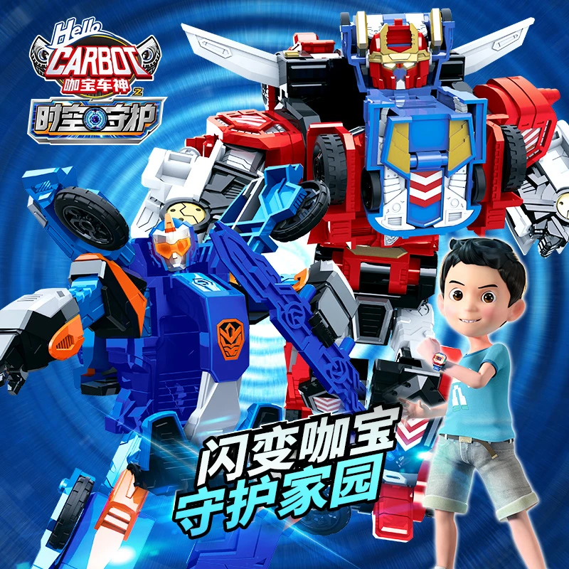 咖宝车神之时空守护汽车变形玩具守护先锋运载巨人合体机器人男孩