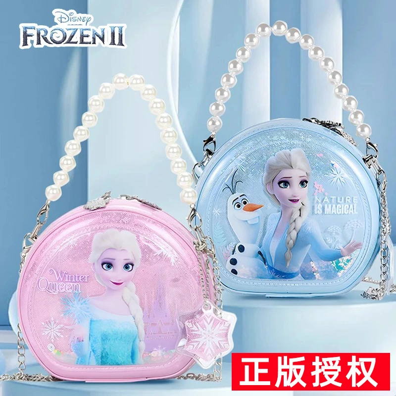迪士尼冰雪奇缘爱莎公主儿童斜挎包包小女孩女童洋气闪光手小包包
