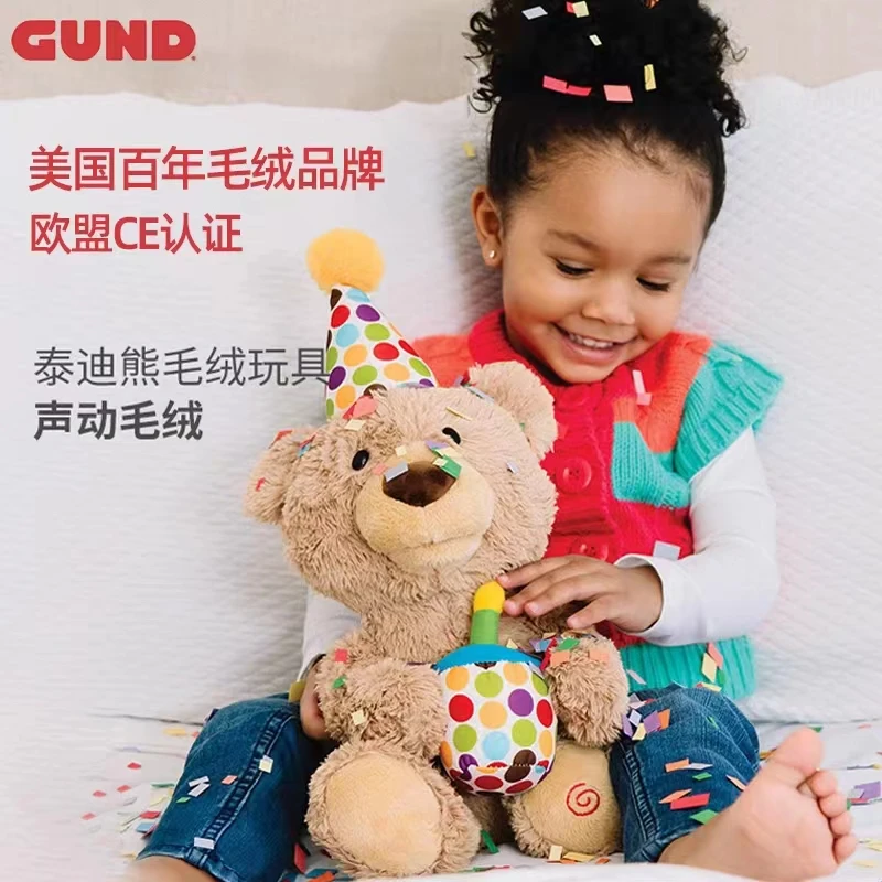 美国Baby Gund儿童泰迪熊毛绒玩偶玩具会吹蜡烛唱生日快乐歌礼物