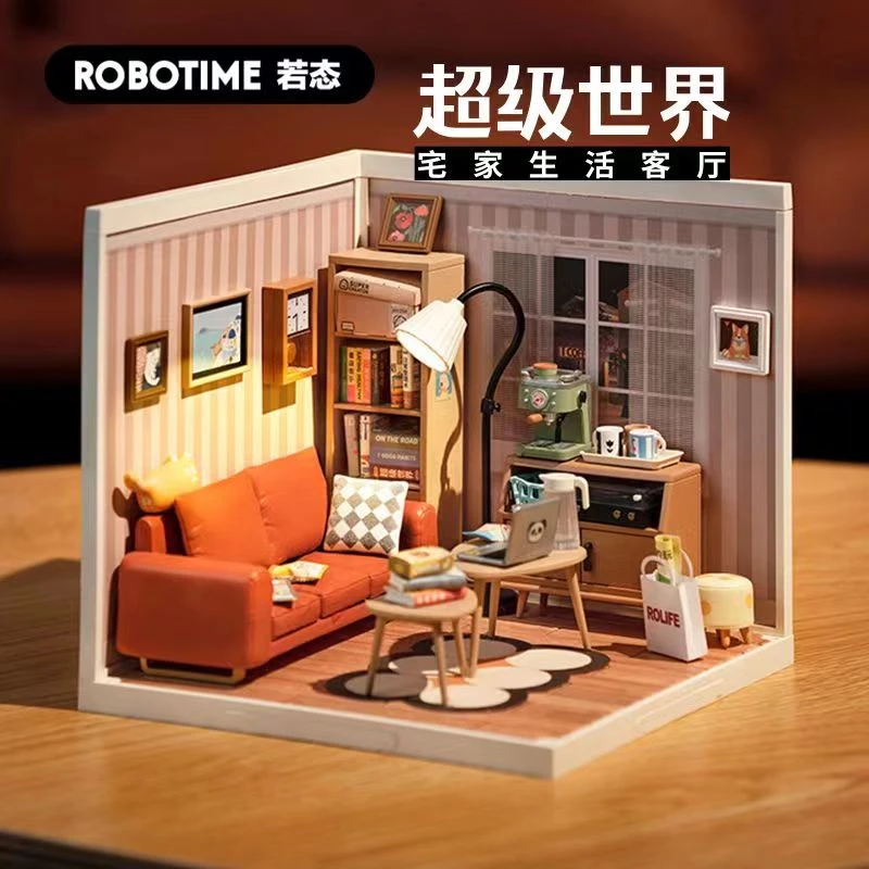 rolife若来超级世界客厅积木儿童益智玩具拼装房模型建筑diy小屋
