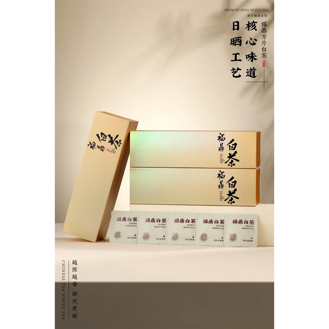 礼盒装2018茶一条100福鼎2金条克装克老白砖送茶饼干年寿眉小方片