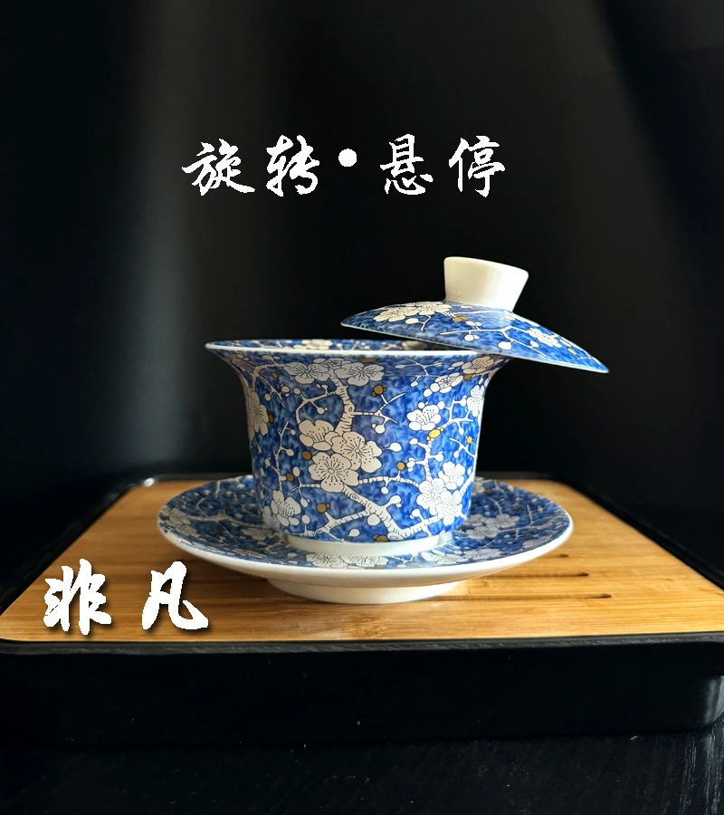 旋转盖碗德化羊脂玉陶瓷悬停三才高档悬浮茶碗掐丝银中式功夫茶具