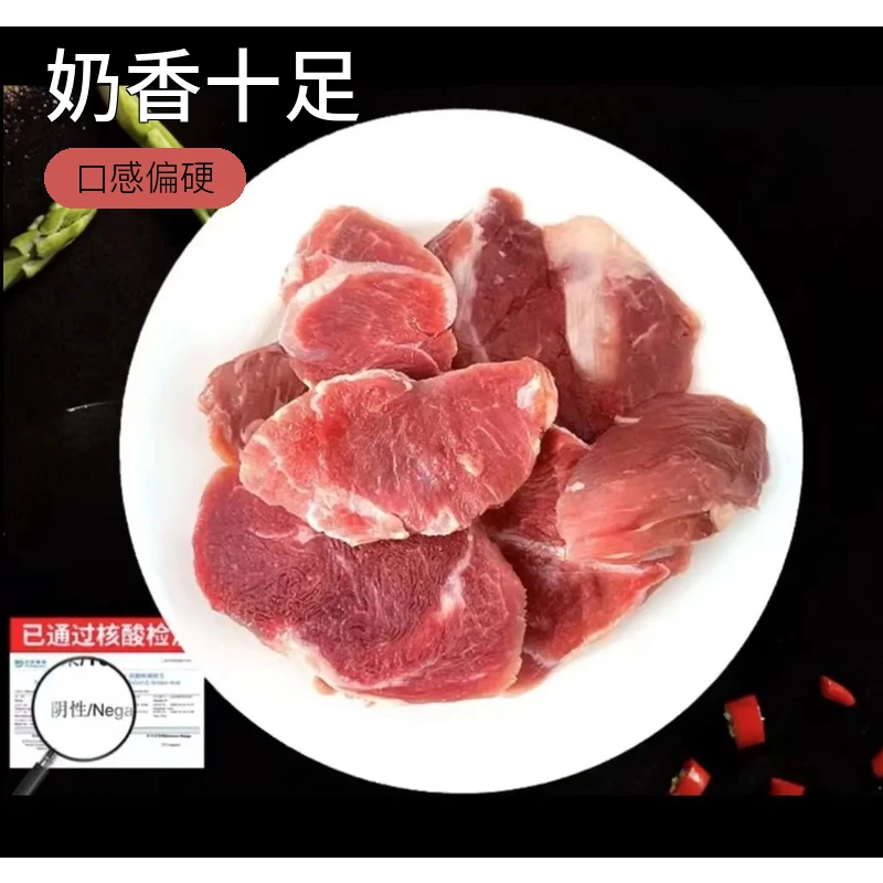 阿根廷进口安格斯谷饲牛排边角料1500g 儿童新鲜牛排烹饪冷冻冷链