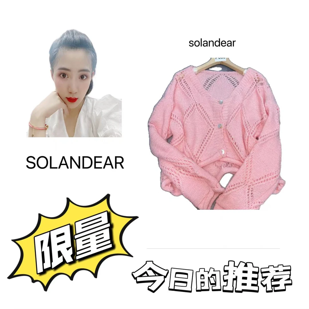 2024秋冬毛衣重工毛衣F059