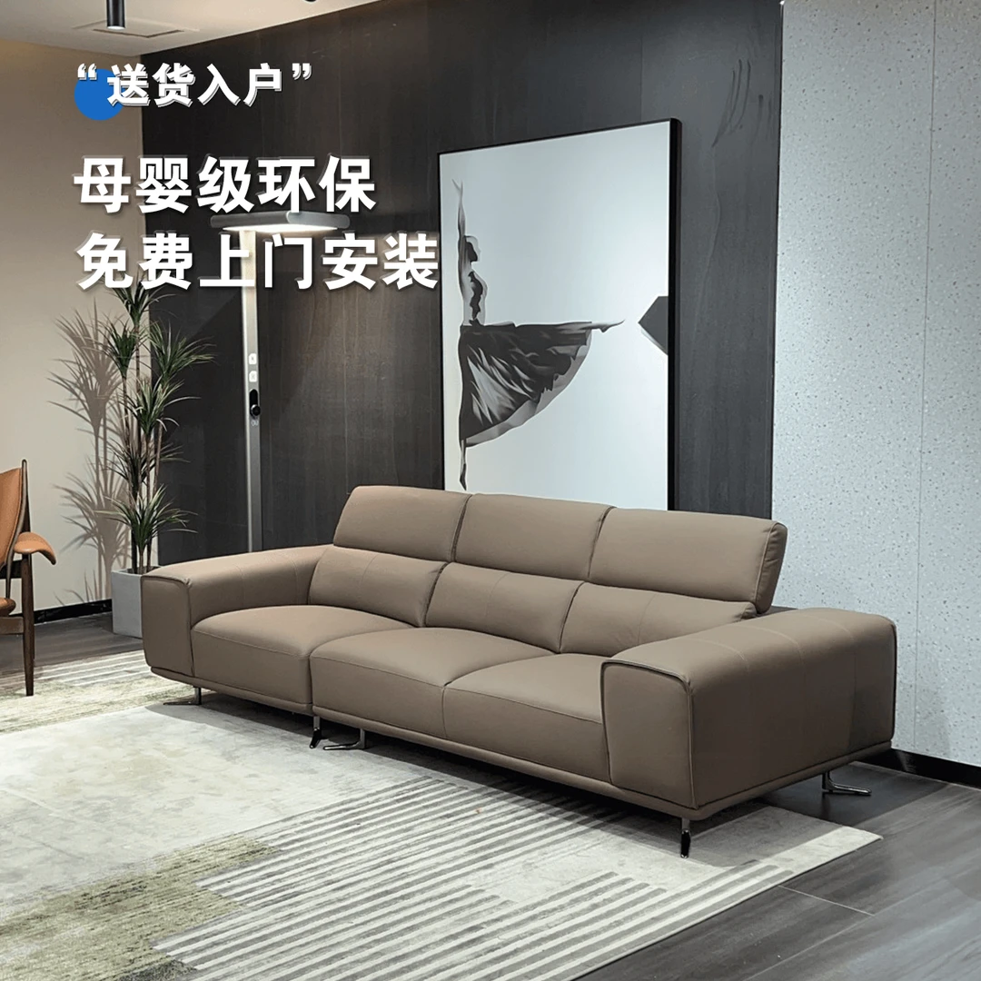 【春哥严选】漫享家沙发意式简约头层牛皮家用真皮沙发时尚设计ZC