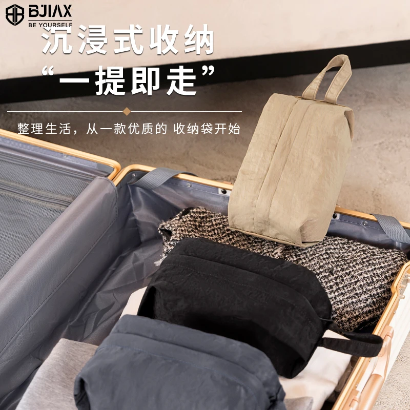 居家旅行神器内衣内裤袜子收纳袋包出差便携防尘整理包办公室整洁