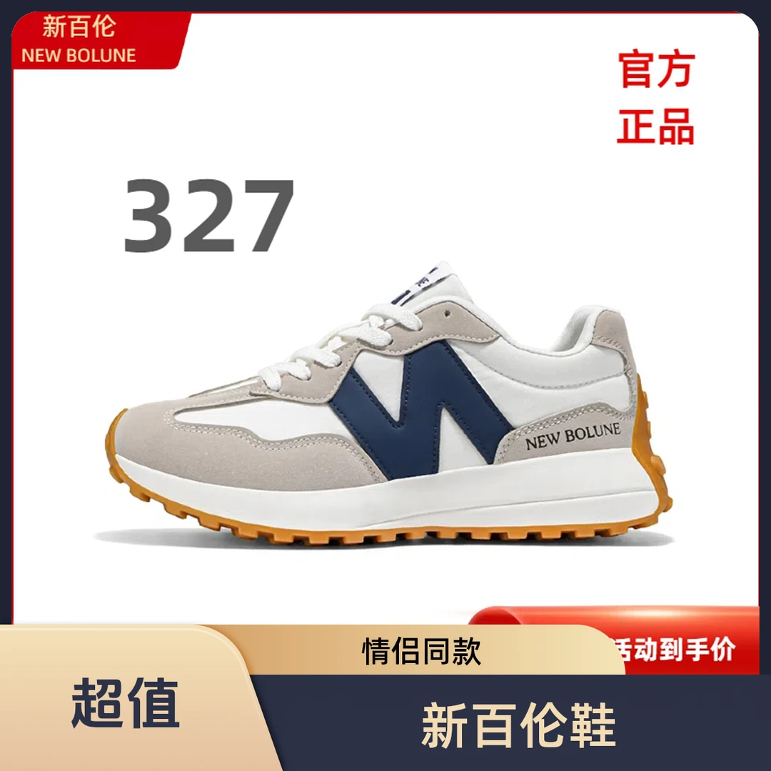 新百伦官方正版327男女鞋百搭情侣休闲鞋运动鞋舒适时尚春季女款