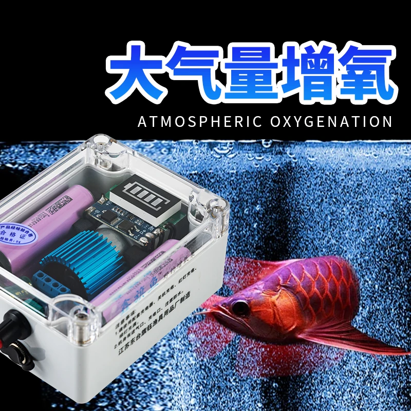 鑫旗鱼野钓增氧机户外泵交直流两用大功率钓鱼家用便携式冲氧泵