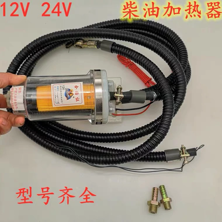 新款油管增温器，