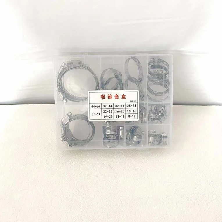 管卡子套盒（型号齐全）