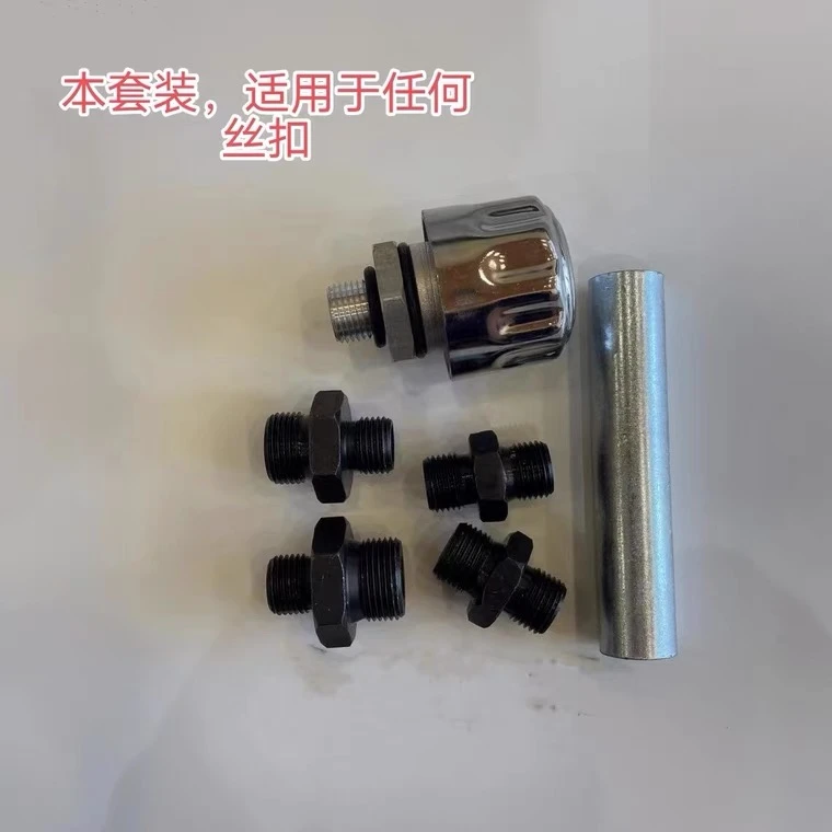 新款旋耕机加长排气阀(304钢)