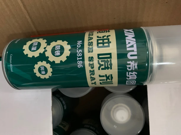 新款黄油喷剂(希纳图)