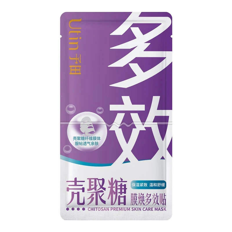 壳聚糖面膜多效贴1片