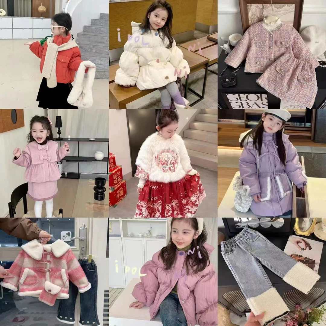 【单件现货】冬季新款时尚女童童装中小童百搭衣服
