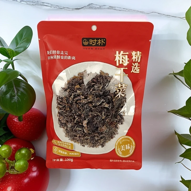 （代购）许昌胖超市地道无沙梅菜干货许昌胖超市排队购买保证正品