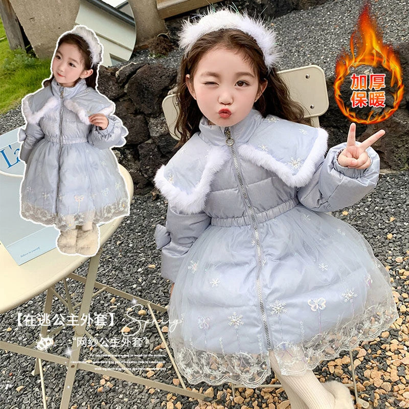 女童棉衣棉服冬装2024新款儿童棉袄冬季加厚外套女孩爱莎公主棉衣