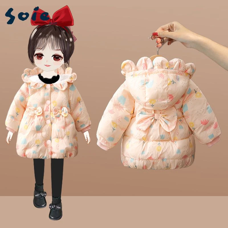 少宜女童羽绒服冬季2024新款韩版洋气小童白鸭绒女宝宝冬装外套潮