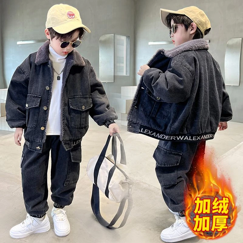 男童秋冬牛仔套装2024新款秋款中大童加绒加厚保暖外套儿童宽松厚
