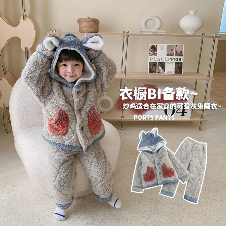 宝宝睡衣冬季珊瑚绒三层法兰绒可爱男孩保暖儿童家居服冬加厚夹棉