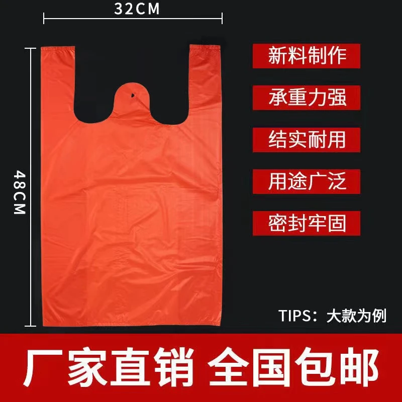 富哥仓库袋子【301-330】垃圾袋加厚