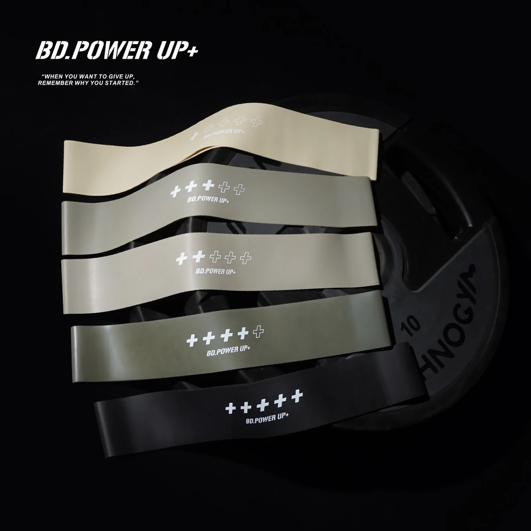 BD.POWER UP+乳胶臀部拉力带深蹲健身训练瑜伽弹力带翘臀圈