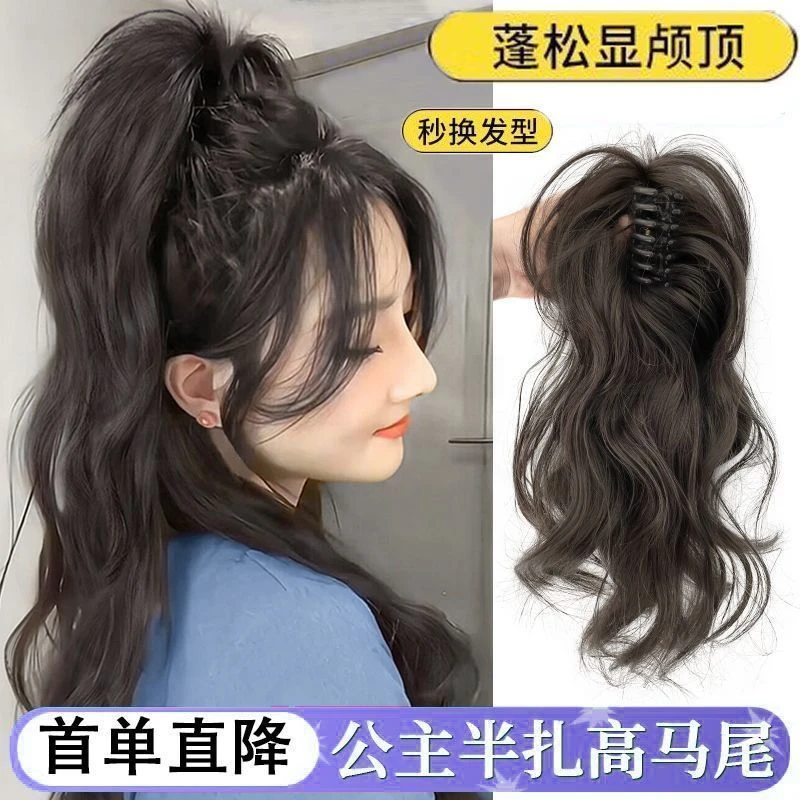 半扎卷马尾女瀑布高马尾辣妹抓夹高颅顶马尾新款喷泉卷发马尾辫子