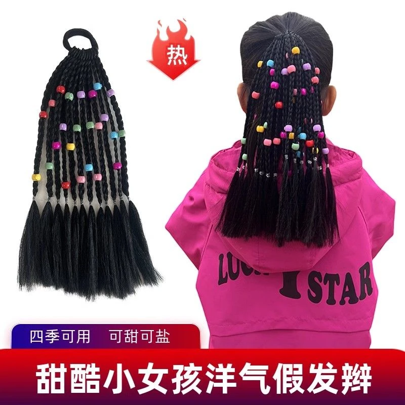 女童手工串珠假发辫发绳甜酷彩珠脏辫小辫子发圈拳击辫高马尾发饰