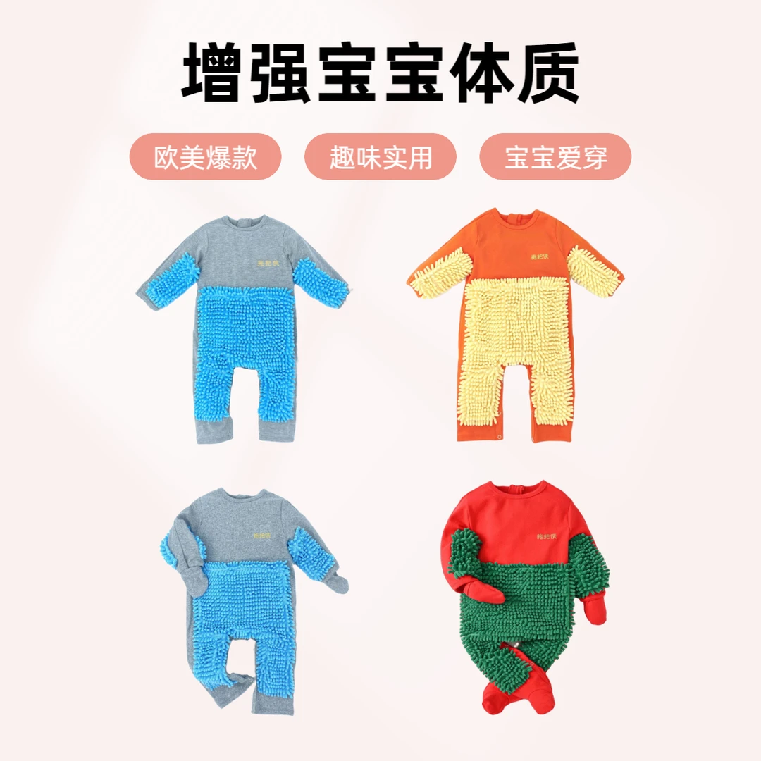 拖把侠宝宝爬行服婴幼儿拖地爬爬服男女宝宝连体衣欧美风爆款哈衣