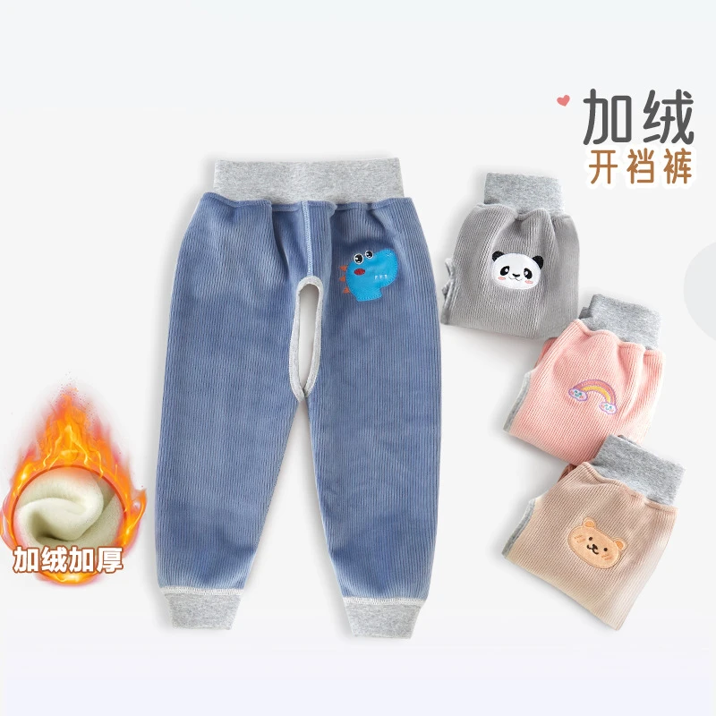 儿童开裆裤男宝宝加绒厚款开档裤子童装保暖叉叉裤外穿长裤高腰裤