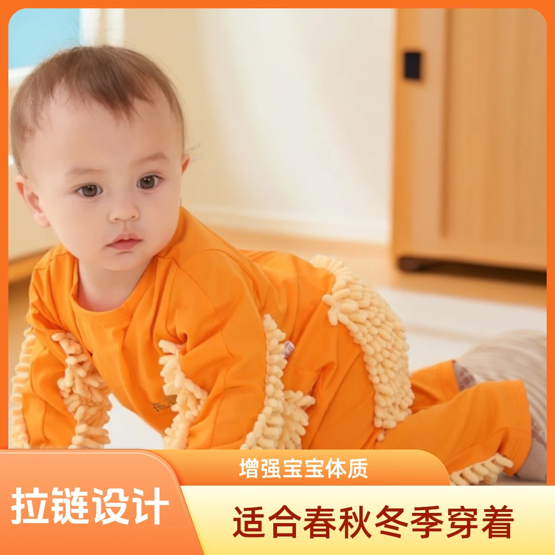 拖把侠婴儿爬行服宝宝拖地爬爬服儿童连体衣拉链防脏春秋冬季婴童