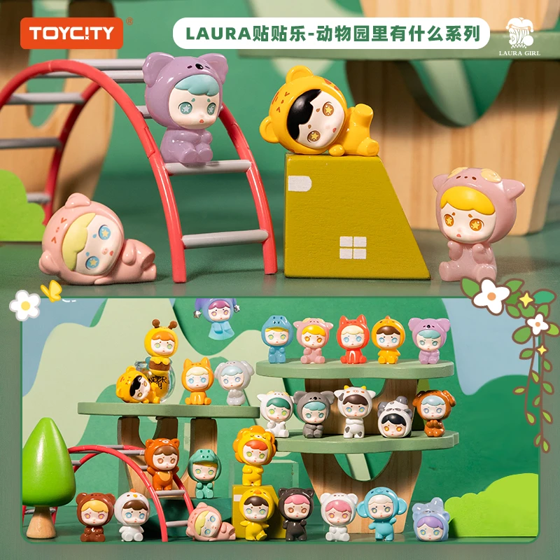 【拆盒】LAURA贴贴乐劳拉贴贴乐盲盒潮玩摆件生日礼物