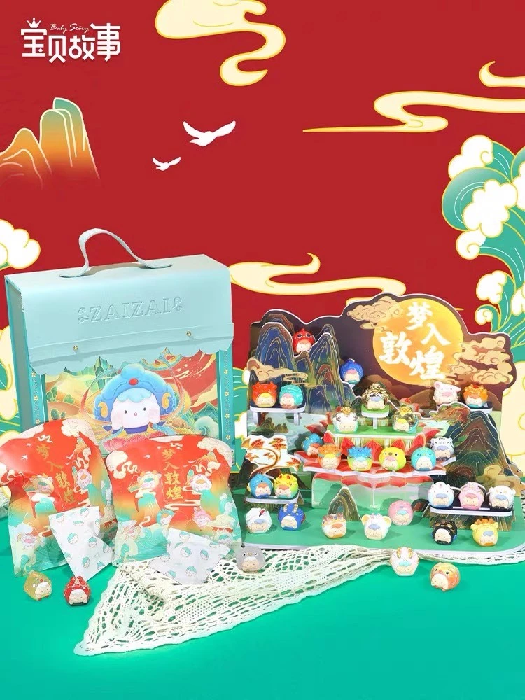 【拆盒】梦入敦煌崽崽四代系列萌粒盲盒潮玩摆件生日礼物