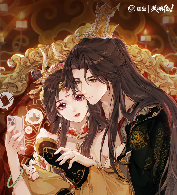 【欧气推推】《成何体统》X遇意 飞花令福袋（第一弹）