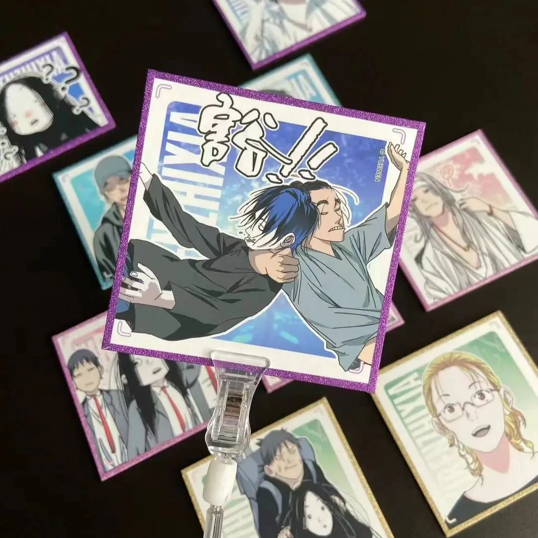 【欧气叠叠】BOX-1一人之下 无限系列色纸收藏卡牌盲盒袋